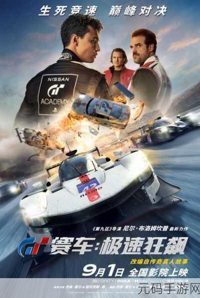 极速狂飙，无限激情，超级美国赛车2解锁版震撼来袭！