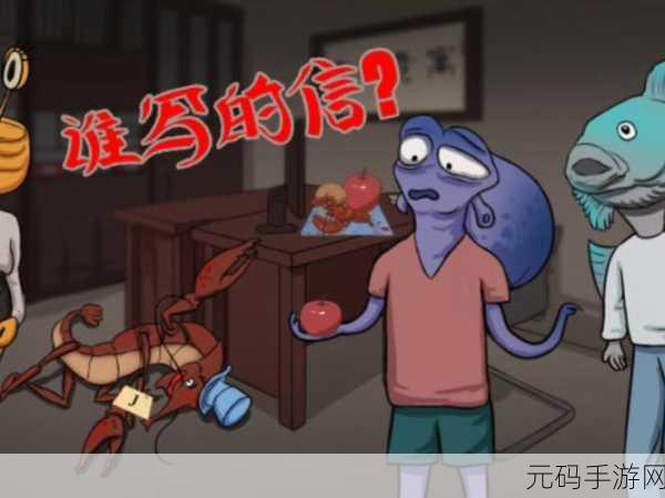 侦探大作战全新升级，烧脑解谜挑战等你来战！
