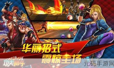 天劫九游版震撼上线，2D横版格斗手游新纪元