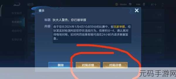 王者荣耀,破解无限刷金币与芈月 BUG 真相揭秘