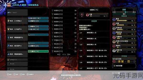 怪物猎人手游,重击与痛击技能的抉择奥秘