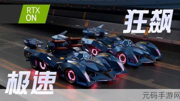 极速狂飙,重温赛道激情,极速汽车模拟器2019震撼来袭!