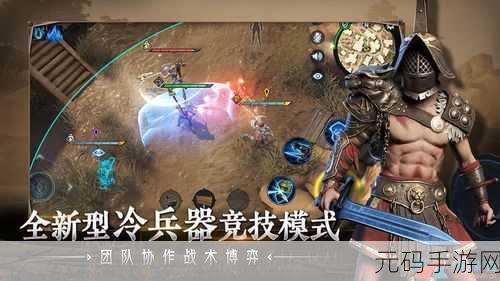 猎手之王中陷阱的致胜秘籍,全面解析与实战攻略