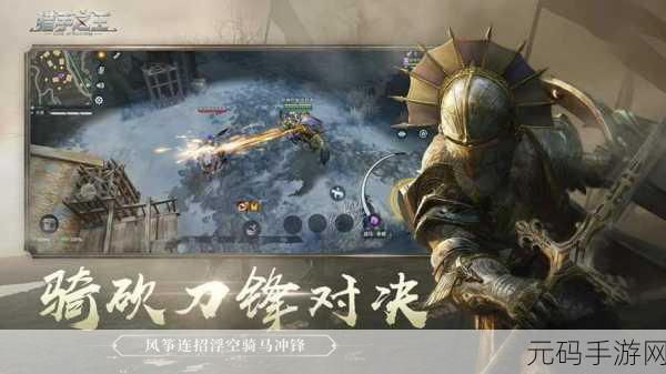 猎手之王中陷阱的致胜秘籍,全面解析与实战攻略