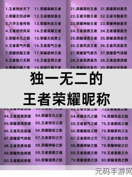 皓月当空,王者归来 ——皓月王者传奇震撼登场,下载体验极致传奇之旅!