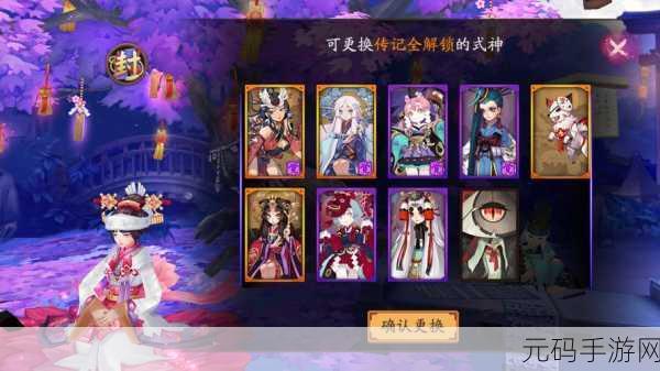 阴阳师手游椒图式神深度探秘,技能属性全解析秘籍