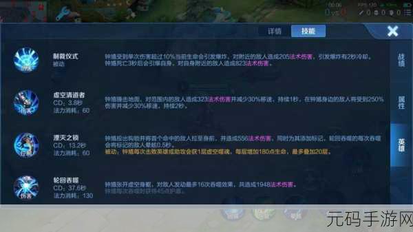 王者荣耀,草灵运用秘籍 制霸峡谷战场