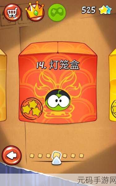 割绳子新纪元,无限道具版惊喜上线,解锁休闲益智新乐趣