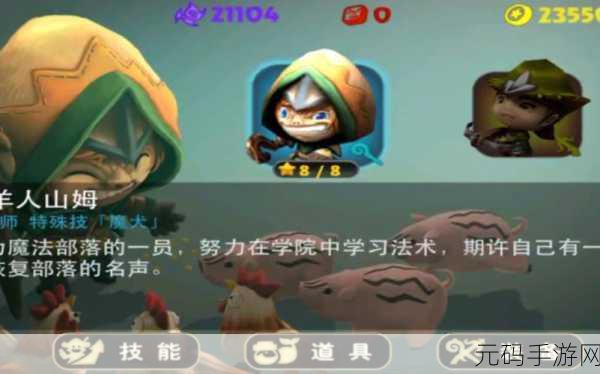 奇幻射击2回归,轻松射击,欢乐无限