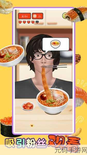 吃播模拟器2汉化版震撼登场,美食与经营的双重盛宴等你来享!