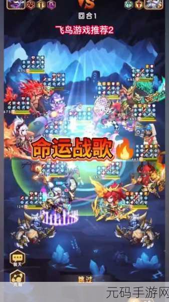 命运战歌震撼来袭,满VIP版魔幻地牢放置RPG,开启冒险新纪元!