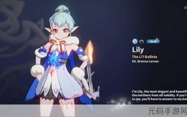 伊蒂亚战记震撼登场,沉浸式大型RPG手游新体验