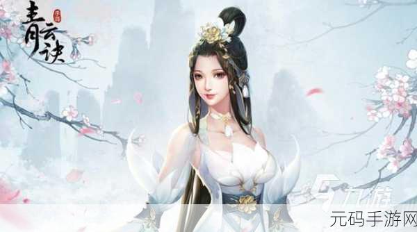 神皇降临,骑战仙侠新纪元,九游折扣版震撼上线!