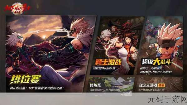 地下城与勇士手游预约角色全攻略，找准你的最佳冒险职业