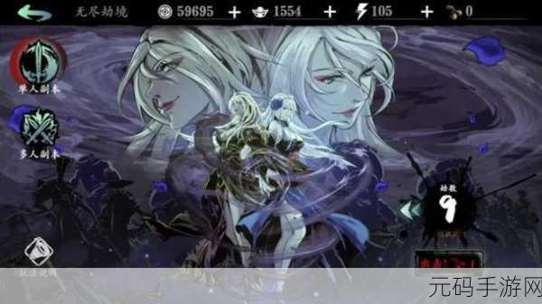 影之刃 3 无名套获取秘籍 多途径详细指南