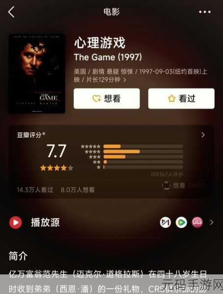 亲子悬疑大揭秘，谁是孩子的父亲免费版来袭，趣味休闲闯关新体验！