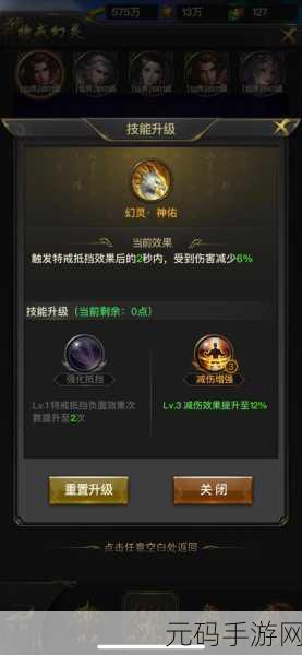一刀传世神石进阶光印，深度解析其强大用途