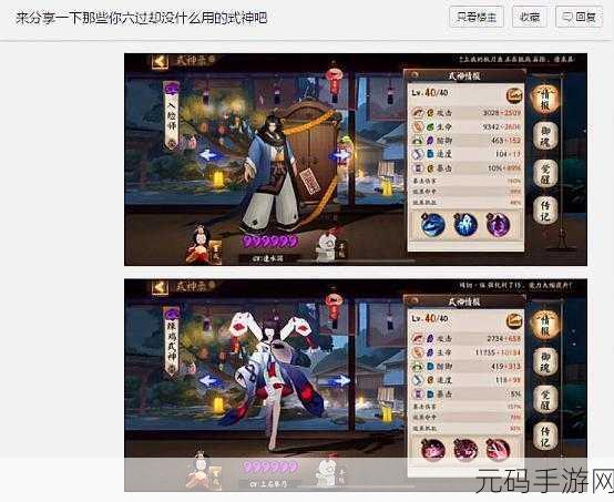 阴阳师入殓师退治活动全攻略指南