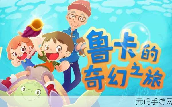 旋风龙卷球席卷而来，开启你的奇幻冒险之旅