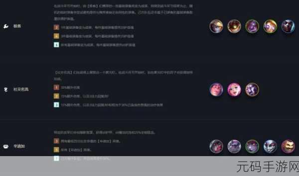 云顶之弈赏金猎人宝箱开启秘籍大公开