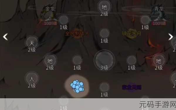 一念逍遥，深入解析八荒逐鹿的奇幻玩法