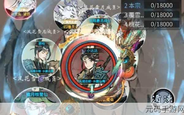 一念逍遥，深入解析八荒逐鹿的奇幻玩法