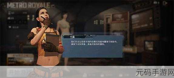 PUBG Mobile震撼来袭,探索官方正版吃鸡游戏的极致魅力