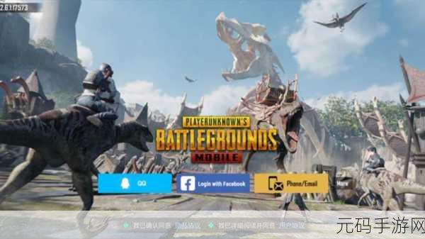 PUBG Mobile震撼来袭,探索官方正版吃鸡游戏的极致魅力