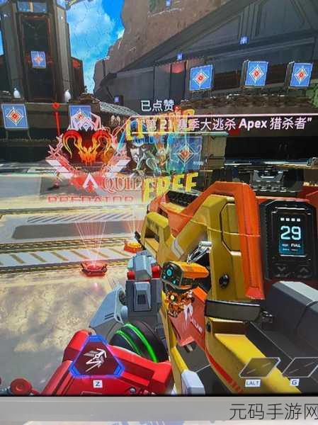 APEX英雄手游震撼登场,PC端经典移植,枪战生存新纪元!