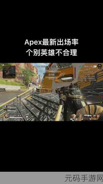 APEX英雄手游震撼登场,PC端经典移植,枪战生存新纪元!