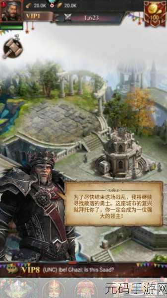 列王的纷争,西部大陆九游版震撼登场,全新多人SLG战争游戏等你来战!