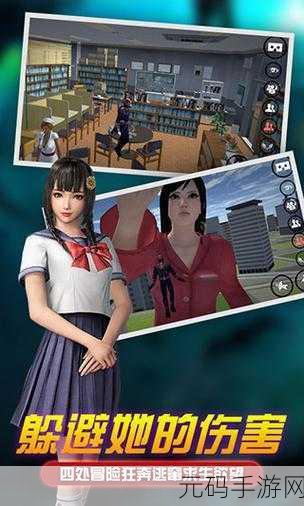 女巨人世界探索,横版VR模拟新体验,女巨人模拟器手游现已开放下载