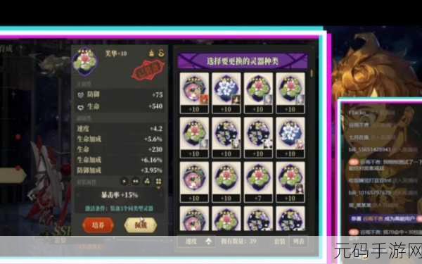 山海镜花，精力充沛畅玩秘籍