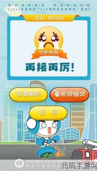 PushMaster3D风靡全网，清新卡通休闲闯关新体验等你来探索！