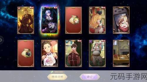 穿越异世界，开启欧皇之旅，异世界当欧皇探险经营新纪元