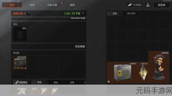 暗区突围热成像仪全攻略，轻松获取制霸战场