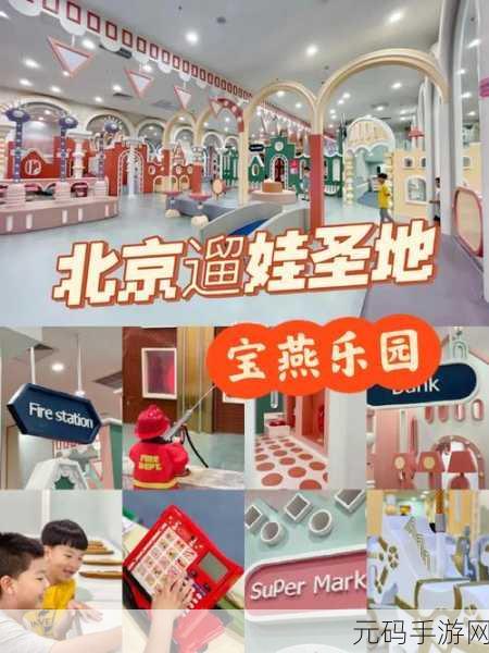 元气动物村，打造你的梦幻乐园，模拟建设新体验