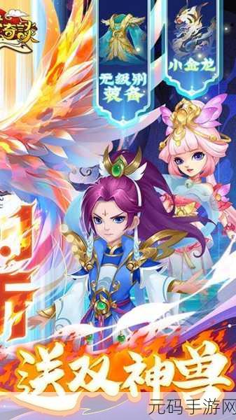 TERA M手游震撼登场，正版下载开启，韩国MMORPG幻想动作新纪元