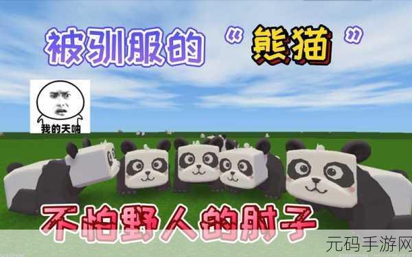 迷你世界,奇怪的肘子用途大揭秘