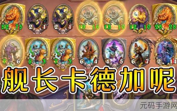 炉石传说灯神骑战术大突破,斩杀不再遥不可及