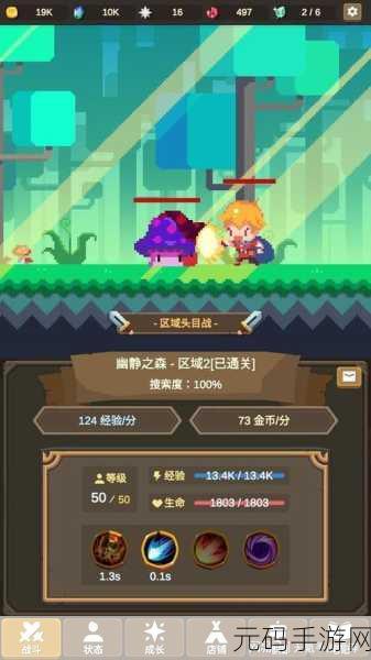 像素风情再掀热潮,挂机工厂最新版等你来打造梦幻工业帝国!