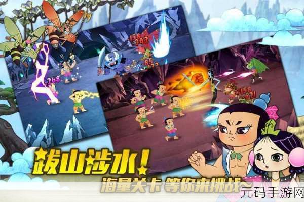 新葫芦娃折扣版本震撼上线，卡牌休闲新体验等你来享