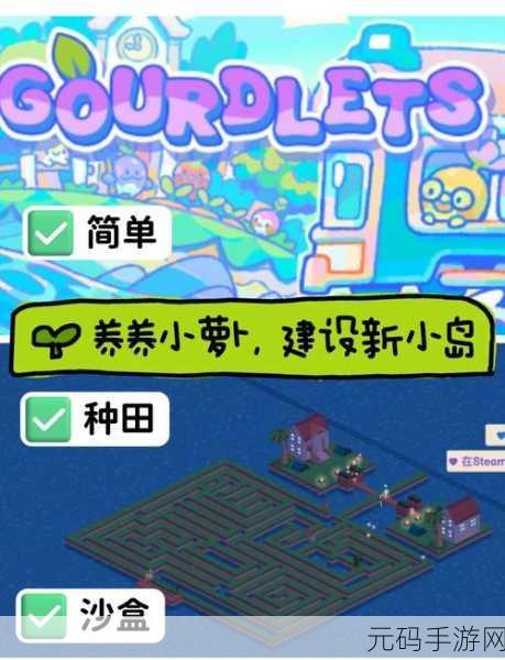 动物之森口袋露营中文版震撼登陆！打造你的梦幻休闲小岛