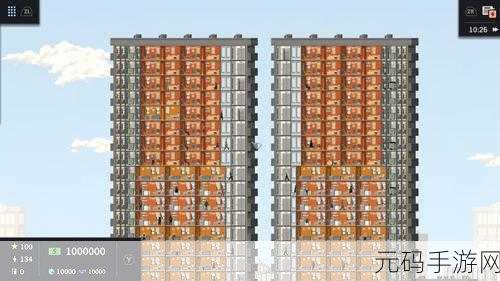 摩天计划Project Highrise震撼登陆！卡通风格模拟经营新体验