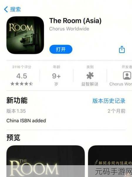 冰峰蜘蛛探险启航，官方正式版下载现已开放，益智解谜新体验！