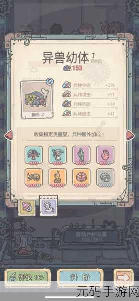 最强蜗牛宝品镶嵌策略全解析，打造无敌组合