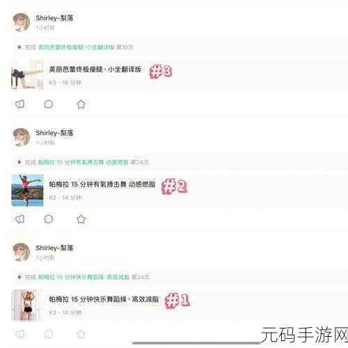 最强蜗牛宝品镶嵌策略全解析，打造无敌组合