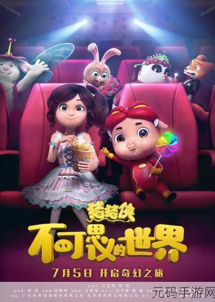 云元梦之星震撼登场，正版下载开启奇幻冒险之旅