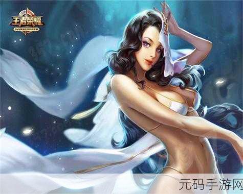 王者荣耀貂蝉技能深度剖析,魅力无限,制敌有道