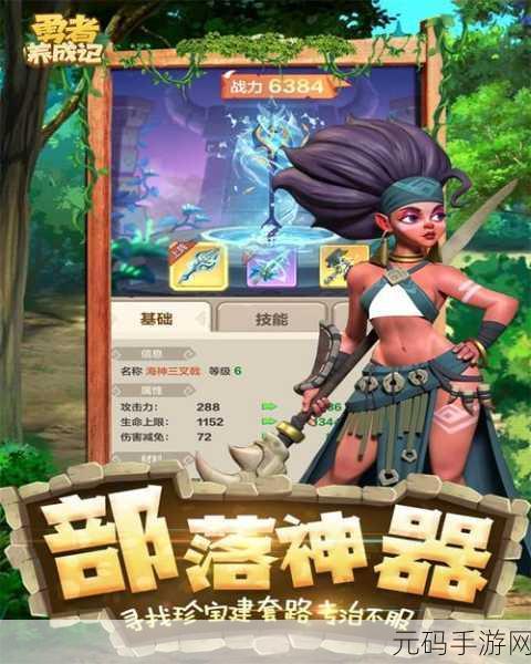 勇者养成记风靡魔幻世界，内购破解版惊喜上线，RPG养成新体验！